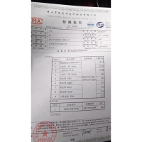 进口高岭土报告